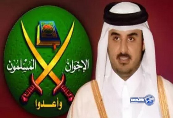 قطر توقف دعمها السياسي والمالي للإخوان
