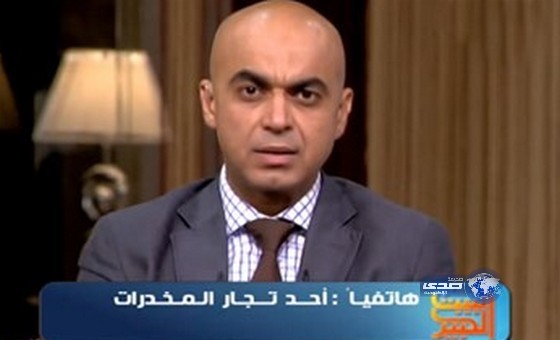 بالفيديو.. تاجر مخدرات مصري يعرض خبرته فيها على هواء مباشرة