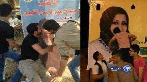 فرق أمنية للحد من “التحرش” بصور المرشحات العراقيات