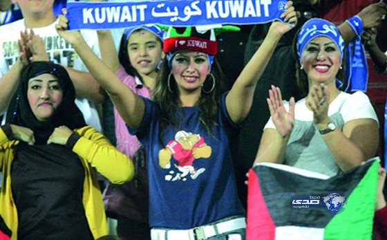 الاتحاد الكويتي يعلِّق طلبات مشجعات “الأزرق” لحضور “خليجي 22” بالرياض