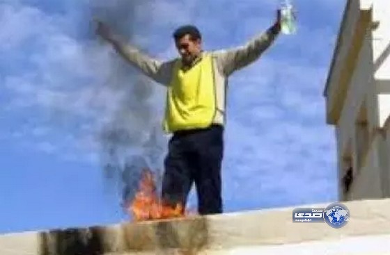 شاب مغربي يضرم النار في جسده