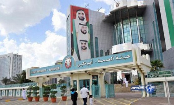 شفاء ثلاث حالات من فيروس كورونا في الإمارات