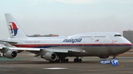 هبوط اضطراي لطائرة ماليزية