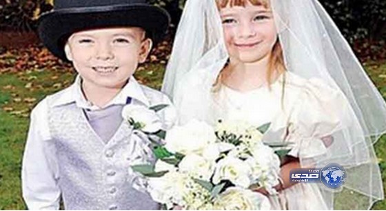 الشرطة توقف زفاف طفلين في سن 6 و4 سنوات