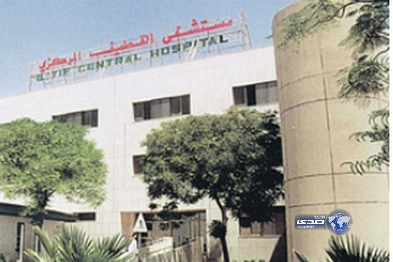 خطأ بروتوكولي يُخضع إدارة مستشفى القطيف للتحقيق
