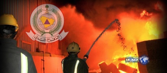 مدني حائل يخمد حريقًا اندلع في سكن عمالة