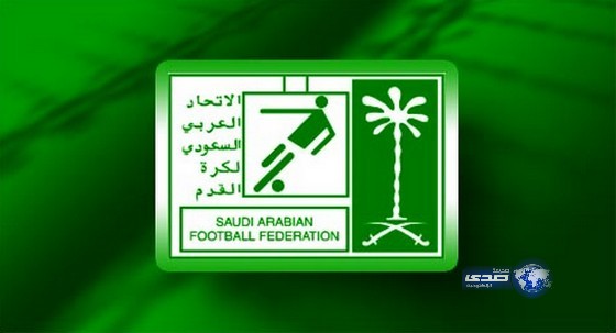 لجنة المسابقات تغير موعد الديربي في كأس فيصل