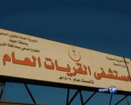 المصاب بـ”كورونا” في الأردن يصل المملكة ويرفض دخول المستشفى