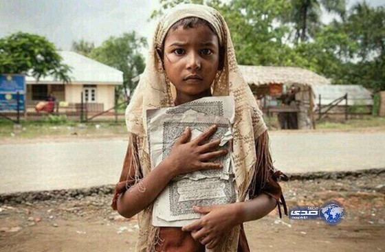 أراكان طفلة من بورما تحتضن بقايا من قرآن ممزق