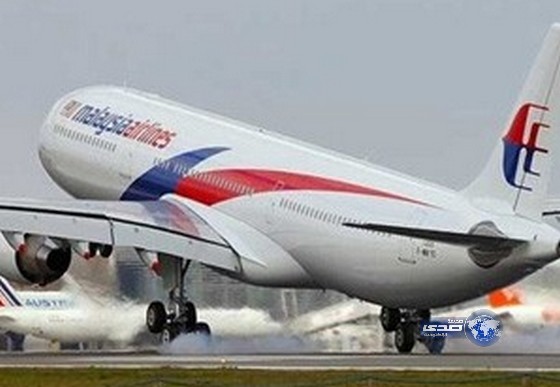 أستراليا تعلن وقف عمليات البحث الجوي عن الطائرة الماليزية المفقودة