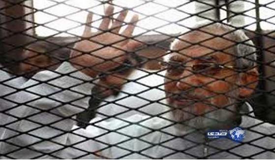 حكم نهائي بإعدام 37 إخوانياً وإحالة 683 للمفتي بينهم محمد بديع