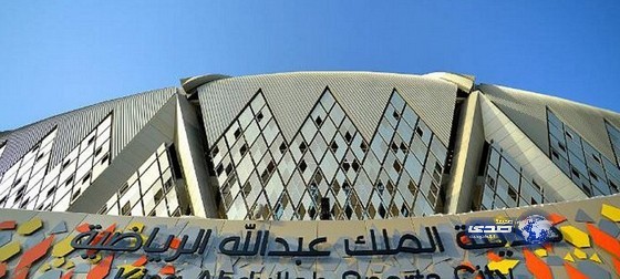 السماح لجميع القنوات بنقل نهائي كأس الملك