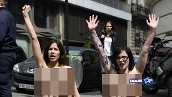 احتجاجات “عارية في باريس ” على “حكم إعدام الاخوان في مصر”