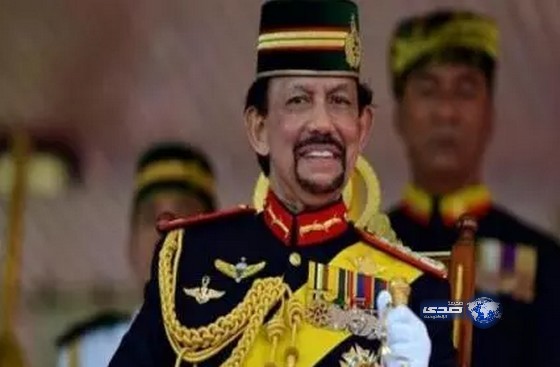 “بروناي” تشرع في تطبيق الشريعة الإسلامية اعتبارا من غداً الخميس