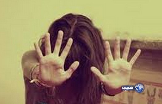 سته ذئاب بشرية تغتصب فتاة تحت تهديد السلاح