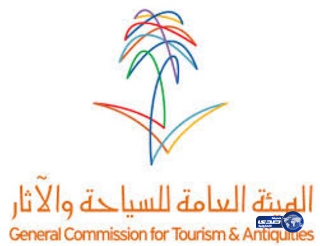 هيئة السياحة تنهي 160 مشروعًا لتهيئة مواقع سياحية في عدد من مناطق المملكة