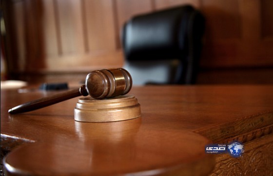 تأجيل النطق بالحكم على الشاب السعودي المتهم باغتصاب حدث أمريكي