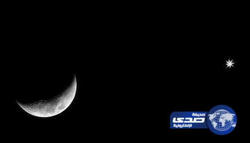 فلكية جدة: هلال القمر يرافق عملاق الكواكب غداً