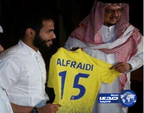 رسمياً: أحمد الفريدي يوقع لنادي النصر لمدة أربع مواسم
