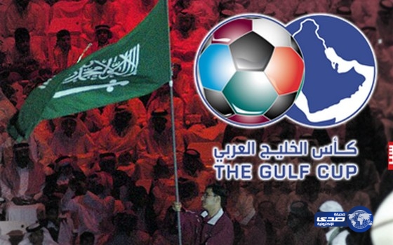 3 دول تطلب تأجيل كأس الخليج