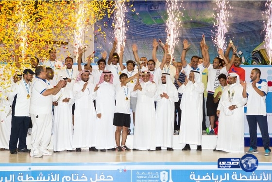 جامعة الملك سعود تختتم أنشطتها الرياضية‎