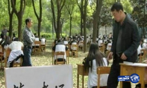 مدرسة تجري اختباراتها في غابة لمنع الطلاب من الغش!