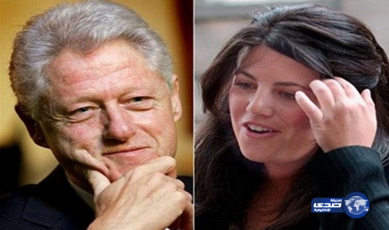 مونيكا تخرج عن صمتها لتقول إن “علاقتها مع كلينتون كانت بالتراضي”