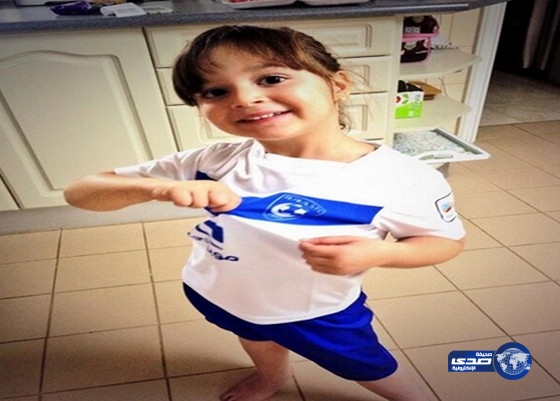 ابنته نيفيز وحب الهلال