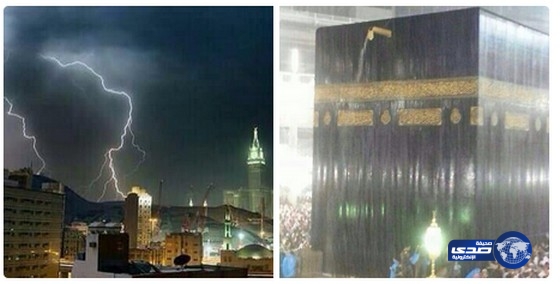 الامطار على محيط بيت الله الحرام بمكة المكرمة