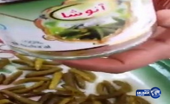 الكويت تحذر من مخلل إيراني.. بـ “البريعصي”