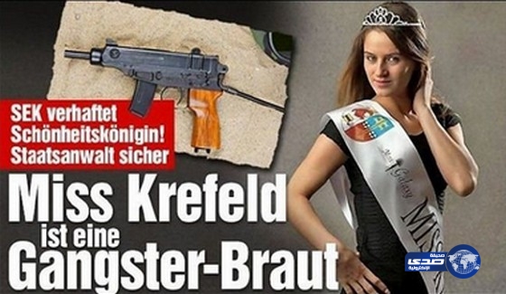 اعتقال ملكة جمال المانية بتهمة التخطيط لأعمال ارهابية