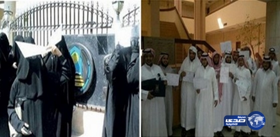 اداريو وإداريات الأمر الملكي  .. لن نسكت حتى يتم  تصحيح  أوضاعنا