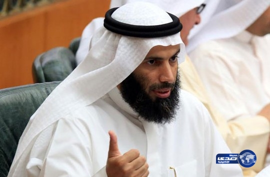 استقالة وزير كويتي اتهمته واشنطن بتمويل الارهاب
