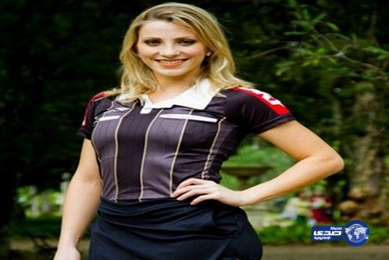 بالفيديو.. اجمل مساعدة حكم كرة قدم في العالم