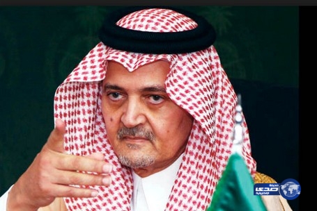 سعود الفيصل : لدينا محادثات مع ايران ونأمل انتهاء الخلافات