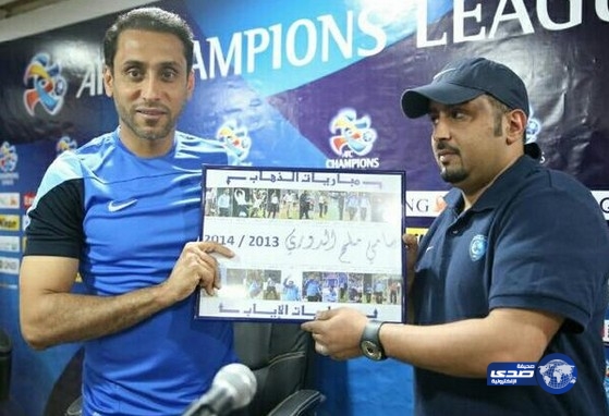 أحد الجماهير يهدي سامي لوحة تحكي تصويرياً مسيرته في كل مباريات الدوري