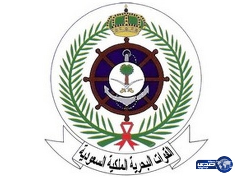 فتح باب التوظيف في القوات البحرية الملكية السعودية
