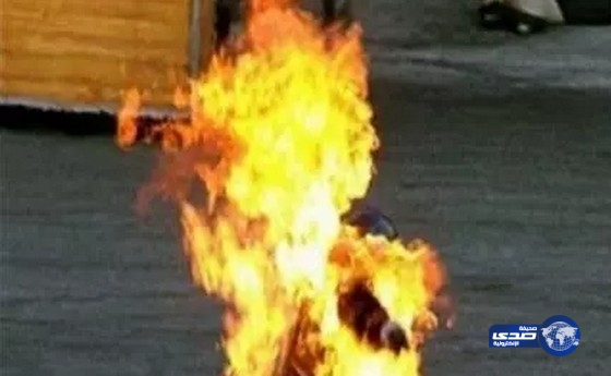 مخالفة مرور تدفع شاباً إلى إضرام النار بجسده