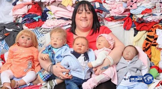 سيدة بريطانية تنجب ثلاثة أولاد من الدمى دفعة واحدة!