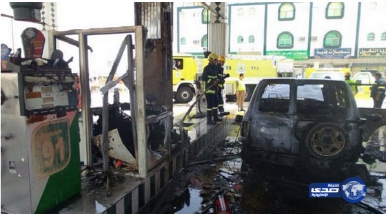 السيطرة على حريق بمحطة محروقات في الطائف