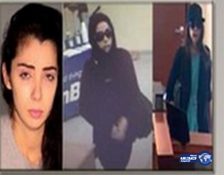 السجن 42 شهراً للفتاة السعودية سارقة 5 بنوك بأمريكا