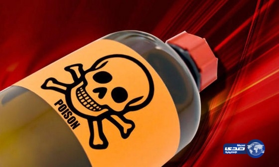 انتحار فتاة اردنية 18 عاما بتناول مادة سامة