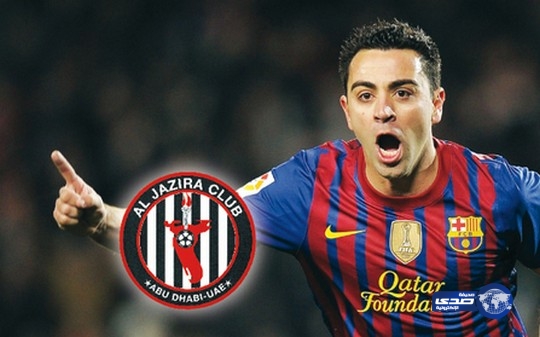 الجزيرة يغازل تشافي هيرنانديز