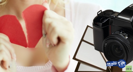 منع الزوجين بعد الطلاق من الاحتفاظ بالصور الفاضحة التي تخصهما