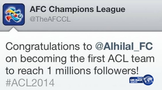 “الآسيوي” يهنئ الهلال على أولية المليون متابع.. قارياً