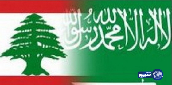 لبنان سيسلم عبدالله البيشي للمملكة