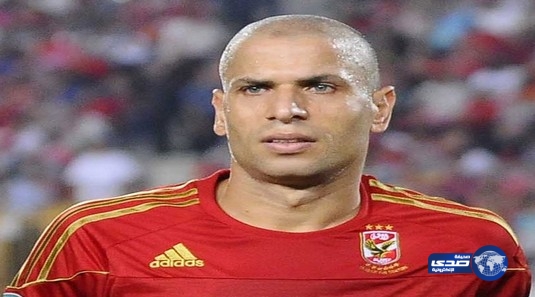 اعتزال “جمعة” قائد الأهلي المصري قبل استكمال الموسم