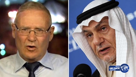 لأول مرة.. الأمير تركي الفيصل يناظر رئيس مخابرات إسرائيل السابق