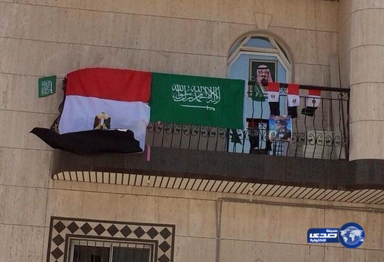 عائله سعوديه تتضامن مع المصريين بمناسبة الإنتخابات الرئاسيه