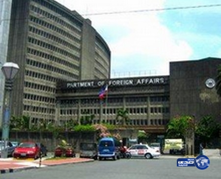 الفلبين تعتذر رسمياً للمملكة عن اعتداء استخباراتها على دبلوماسي سعودي وزوجته